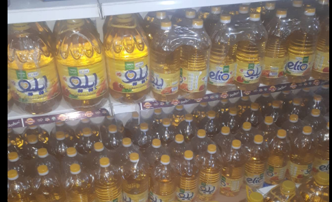 الزيت الشلف