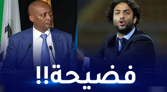 شنّ اللاعب الدولي المصري السابق أحمد حسام ميدو هجومًا عنيفًا على الاتحاد الإفريقي لكرة القدم "الكاف" والمغرب، وذلك في تصريح تلفزيوني له. اتّهم ميدو المغرب بتحكّمها في إدارة وتسيير شؤون الكرة الإفريقية، على الرغم من أنّ مقر الاتحاد موجود في مصر. وقال ميدو: "مقر الكاف موجود بالفعل في مصر، لكن إدارته وتسيير شؤونه من اجتماعات وقرارات تصدر في المغرب." "المغرب تركت لمصر مبنى الكاف وتولت تسيير شؤون الكرة الإفريقية." "الجامعة المغربية برئاسة فوزي لقجع خططت لذلك منذ 10 سنوات، وهي اليوم تبلغ مرادها." أثار تصريح ميدو جدلًا واسعًا على مواقع التواصل الاجتماعي، بين مؤيد ومعارض. من جهته، ردّ فوزي لقجع، رئيس الاتحاد المغربي لكرة القدم، على تصريحات ميدو، مؤكدًا أنّ المغرب لم يتدخل مطلقًا في شؤون الكاف، وأنّ كل القرارات يتم اتخاذها بشكل جماعي من طرف أعضاء المكتب التنفيذي للاتحاد. وأشار لقجع إلى أنّ المغرب يُنظّم العديد من البطولات القارية بنجاح، ممّا يدلّ على كفاءة الجامعة المغربية في تسيير شؤون الكرة الإفريقية. يُذكر أنّ العلاقات بين مصر والمغرب تشهد توتّرًا على صعيد العديد من الملفات، من بينها ملف سد النهضة، ممّا قد يُؤثّر على مسار الكرة الإفريقية في المستقبل.