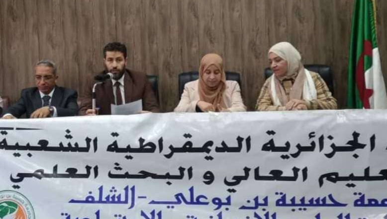 ندوة علمية بجامعة الشلف البحوث الكمية والكيفية في الإعلام والإتصال