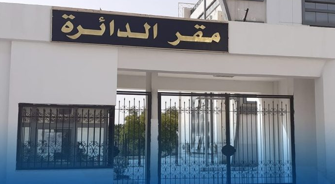 حركة رؤساء الدوائر