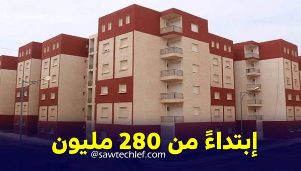 يرغب عدد كبير من الجزائر التسجيل في صيغة الترقوي المدعم LPA لكنهم لا يعرفون التفاصيل الكاملة لشروط وكيفية التسجيل في هذه الصيغة.
