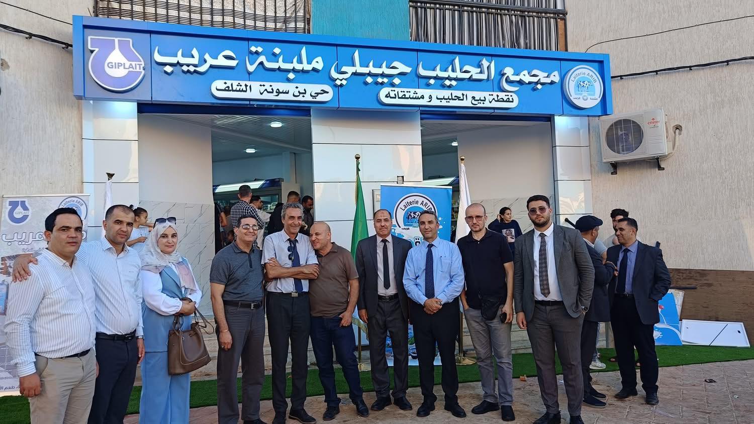 افتتاح نقطة البيع الجديدة لمؤسسة ملبنة عريب بالشلف