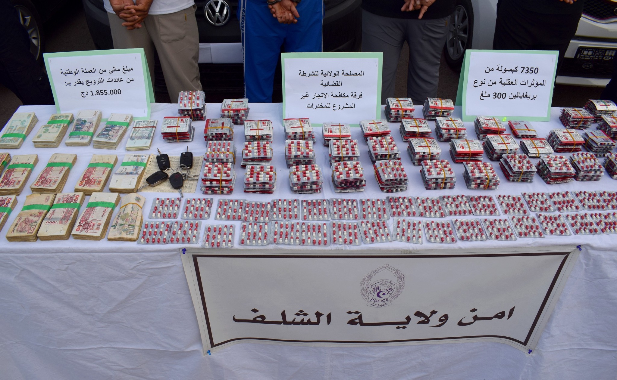 إحباط مخطط لتهوير العقول في الشلف.. وضبط 4 من عناصر الشبكة الإجرامية
